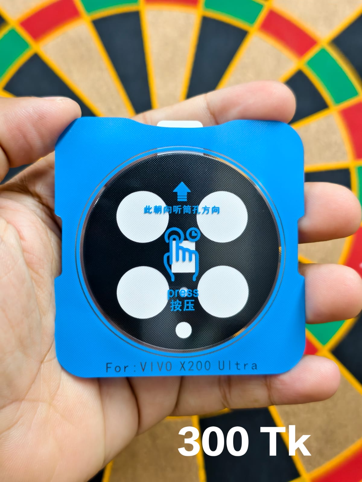 Vivo X200 Ultra Glass Camera Protector